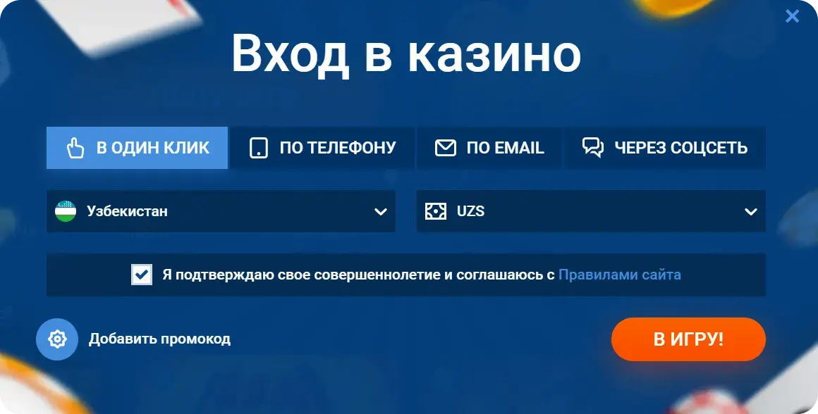 Mostbet Киргизия - Customer support Mostbet: служба