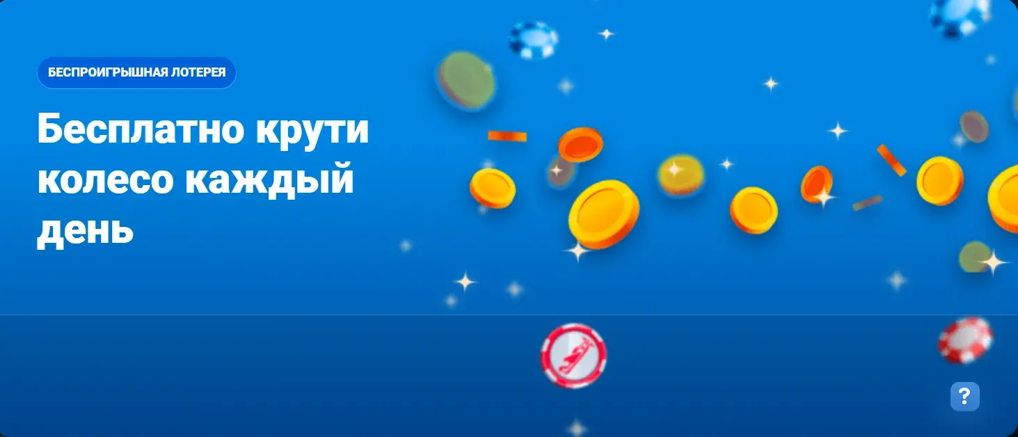 Mostbet Киргизия - Пополнение и вывод средств в